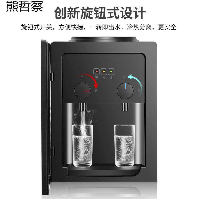 新款饮水机台式小型冷热家用节能冰温热立式全自动制冷放桶装