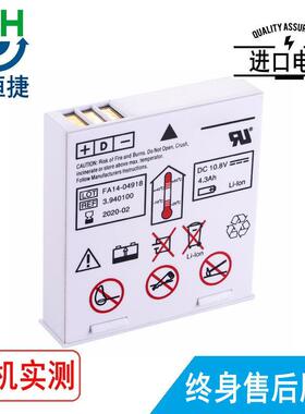 适用席勒 Defigard 5000 Argus PRO LifeCare 2 3.940100 电池