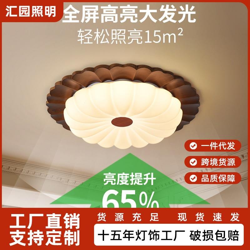 汇园新款法式中古风温馨卧室吸顶灯花朵简约创意房间护眼灯E