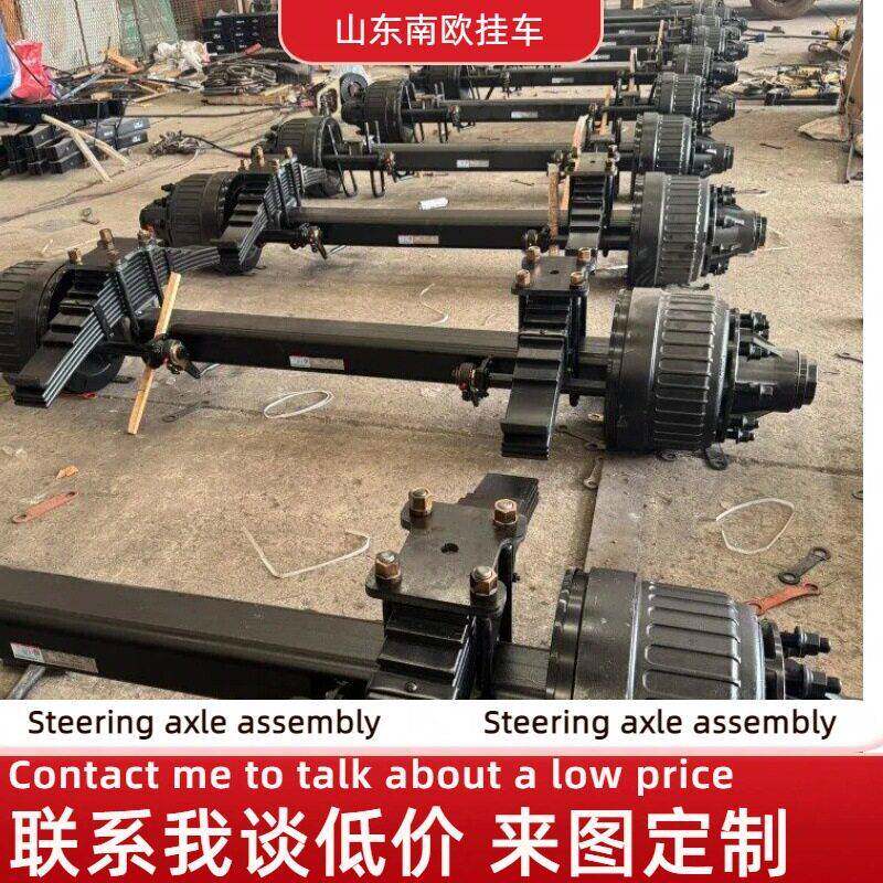 配件厂家特种转向车桥总成 机械悬挂空气悬挂 卡车车轴货车鼓刹桥