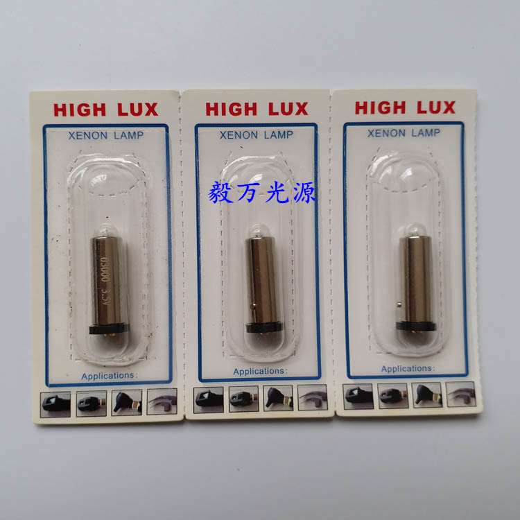 苏州六六鹤牌YZ-6F YZ-11D YZ-6G检眼镜灯泡3.5V 2.8W