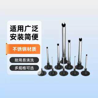 充棉机配件充棉管子细小充绒嘴冲棉机喇叭口充绒机开关充棉头气嘴