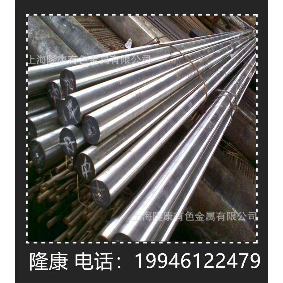 供应B10白铜板厚度0.4-12mm B10高强度铜镍合金棒/管材 规格齐全