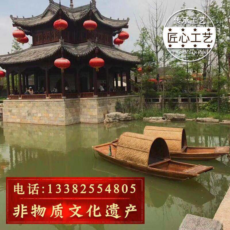 外道户外实木乌篷船乌蓬户水上小船木渔船木船下水仿古景观道具乌