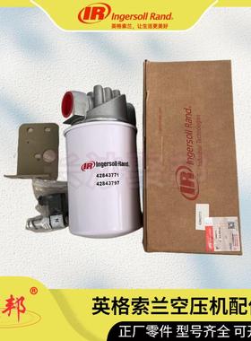 【实力商家】QX101769英格索兰联轴器 65-54 螺杆空压机配件