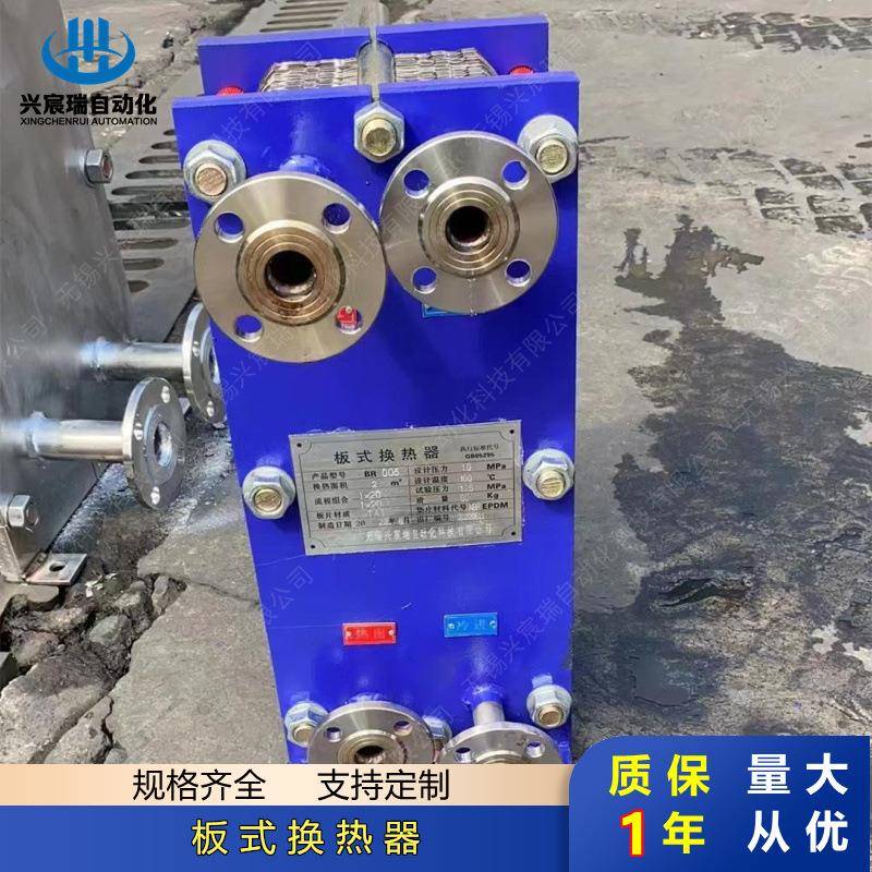 板式换热器BR0.1-2 BR0.1-3 BR0.1-4 BR0.1-5 BR0.1-6 BR0.1-7