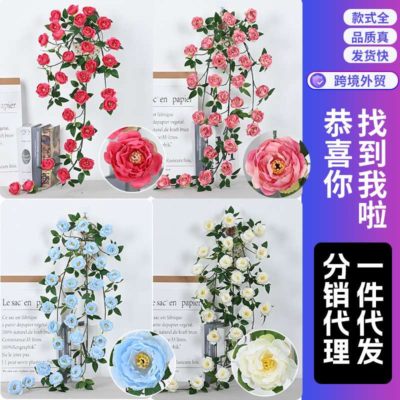 仿真牵牛花壁挂铁丝喇叭花仿真绿植装饰墙壁婚礼布置玲珑牡丹壁挂
