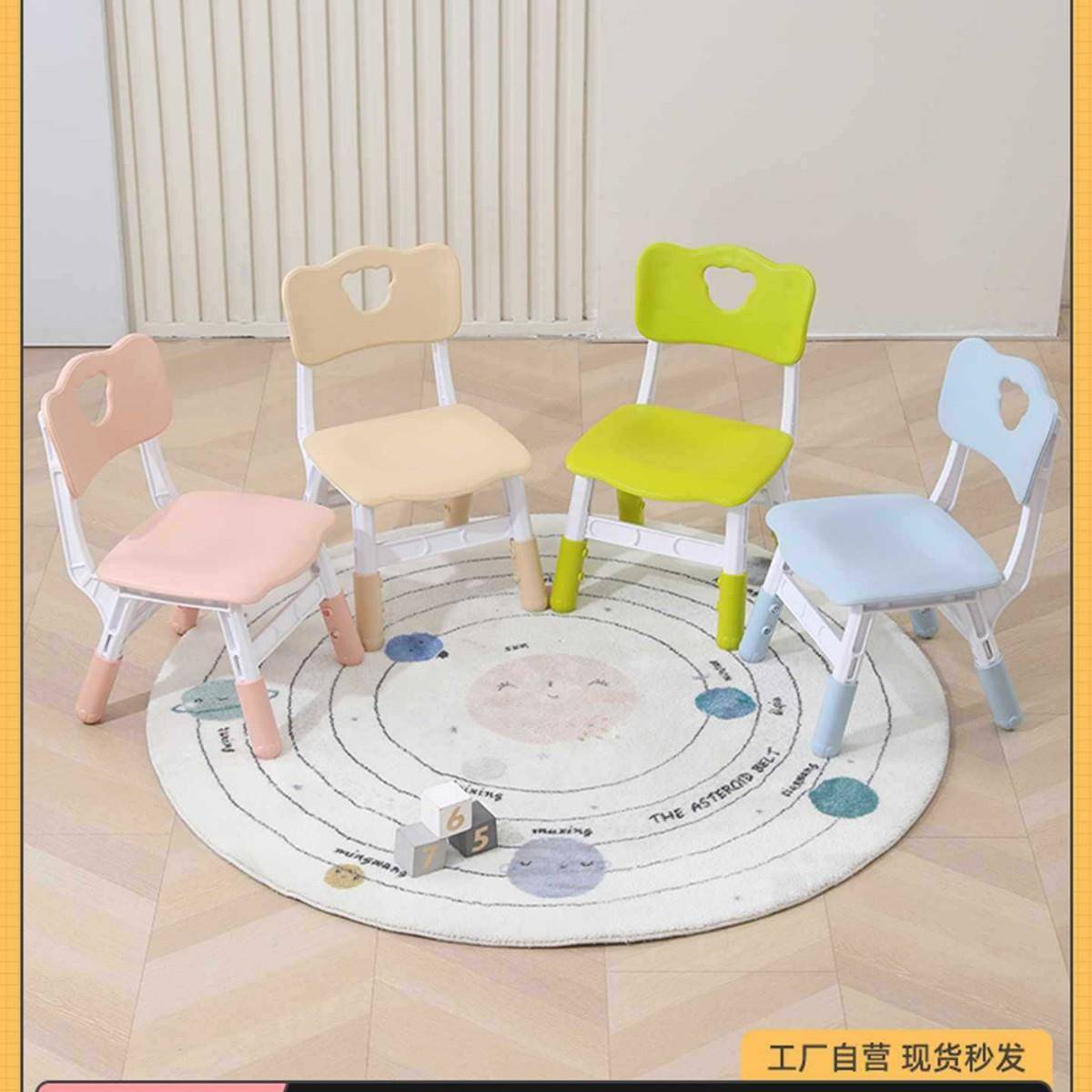 幼儿升降椅幼儿园靠背椅家用防滑塑料小凳子宝宝椅子儿童桌椅