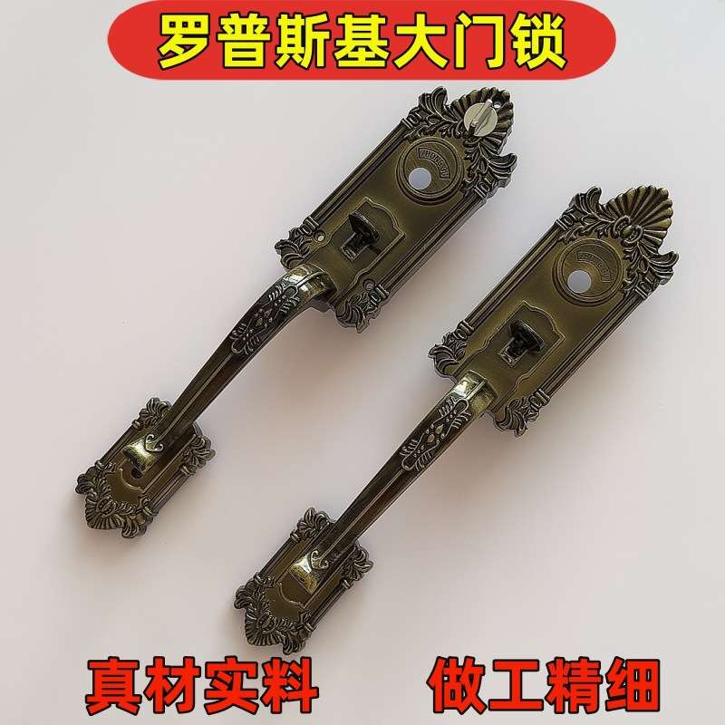 铝合金老式罗普斯金按压门锁防盗门拇指按压对开拉手青古铜色把手