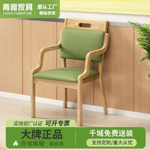 带扶手椅子适老人老年餐椅护理养老院敬老院老年公寓实木老人椅子