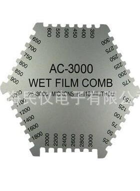 现货供应AC-3000六角湿膜测厚仪油漆湿膜仪25~3000μm 1~118mil