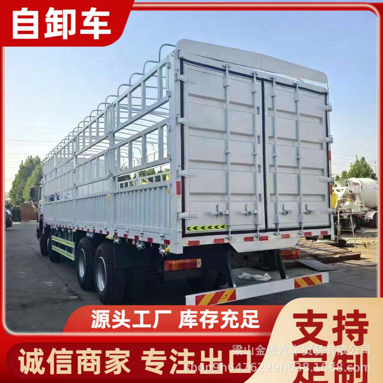 贸易出口重汽豪沃8x4栏货车 物流运输HOWO花栏载货车重卡栏板车