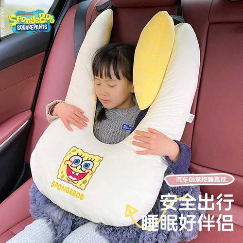 海绵宝宝汽车抱枕儿童车载睡觉神器枕头睡枕可爱车上后排靠枕
