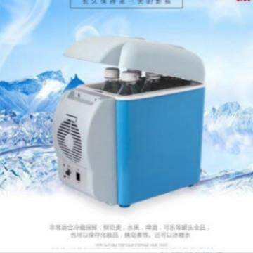 汽车小型冰箱 7.5L迷你冰箱车家用冷暖箱车载电器 便携式车载冰箱