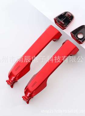 适用2012-2017凯美瑞车门外拉手 把手Camry Toyota 69211-06090