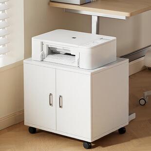 打印机柜子工作台放置底座柜可移动桌下置物矮柜办公室收纳储物柜