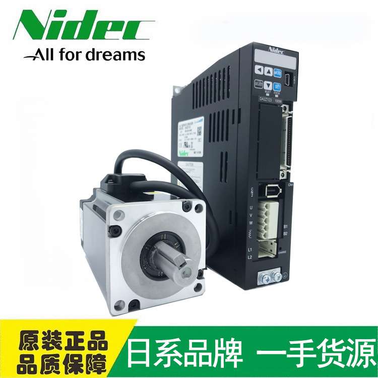 现货伺服电机 DA22424/MZ401N2LN07交流尼得科三协400W伺服电机