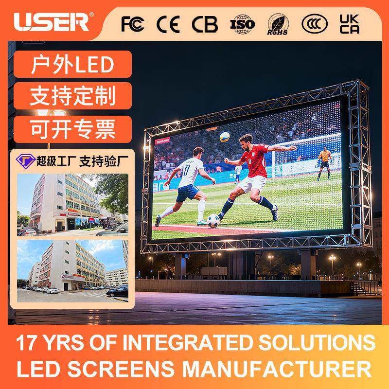 户外全彩led显示屏p2.5p3p4p5led数码大屏户外LED显示屏广告屏