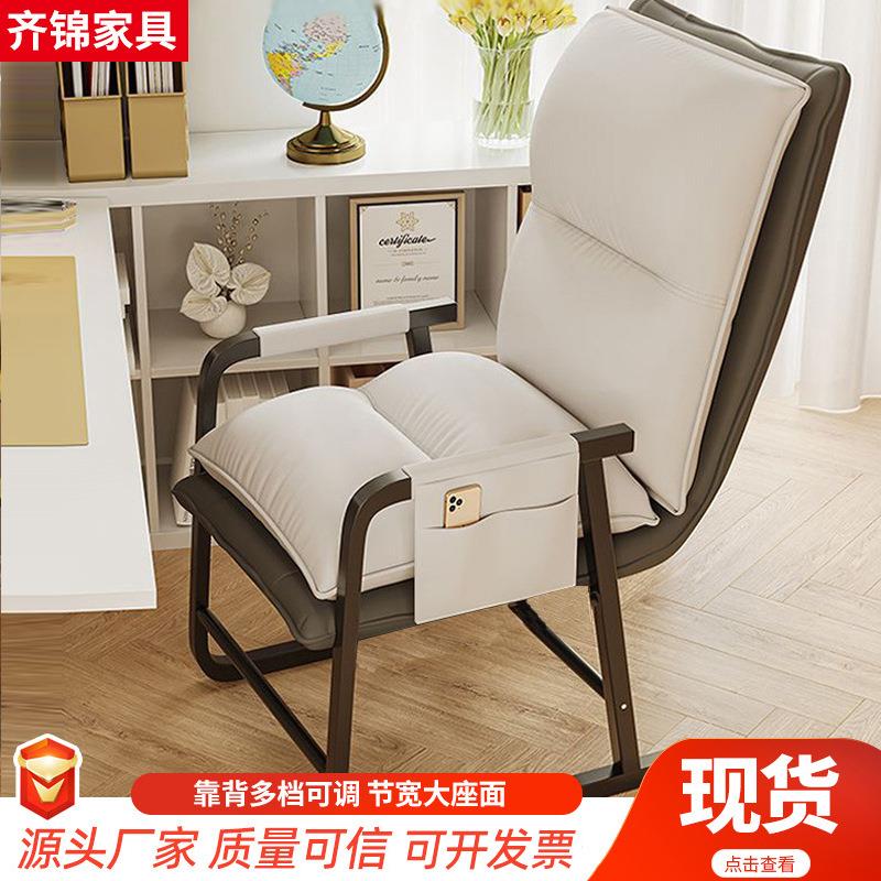 电脑椅折叠懒人沙发椅休闲舒适久坐靠背办公椅可躺午休躺椅电竞椅