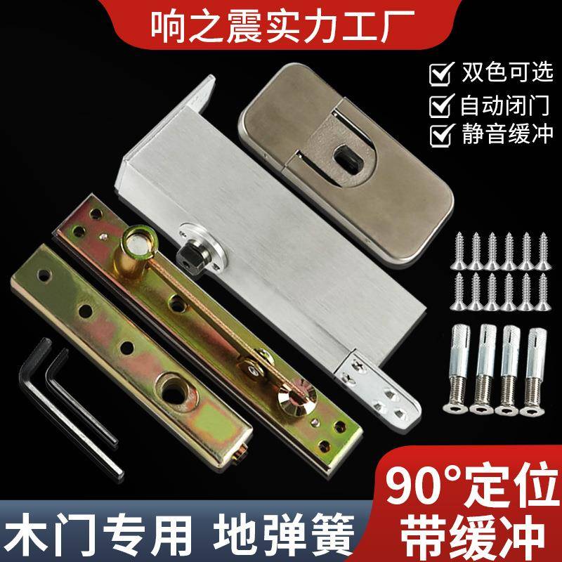 不锈钢转轴铰链304天地轴门轴阻尼缓冲旋转回弹门合叶隐藏式合页