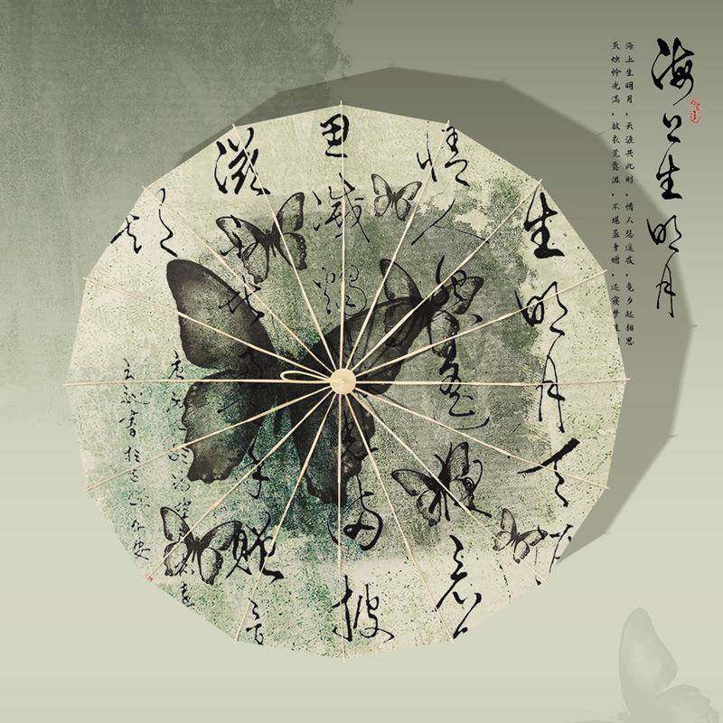 新中式雨伞加大加厚加固抗风晴雨两用太阳伞女遮阳防晒折叠双人伞