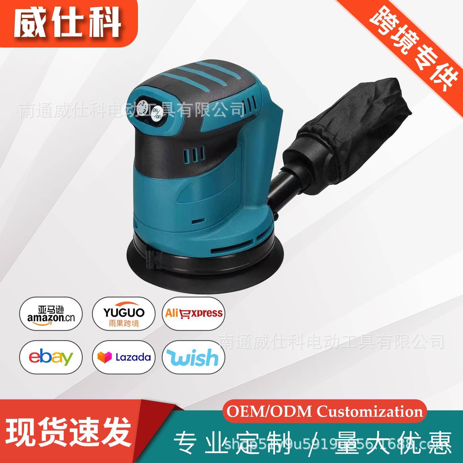 电动木工工具锂电多功能砂光机汽车抛光机墙壁打磨机电木铣雕刻机