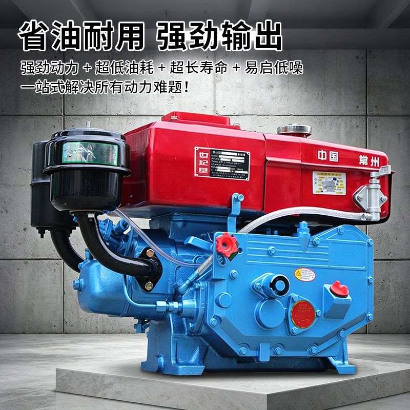 常州单缸柴油机手启动水冷8/10/11/12匹马力农用三轮车拖拉机专用