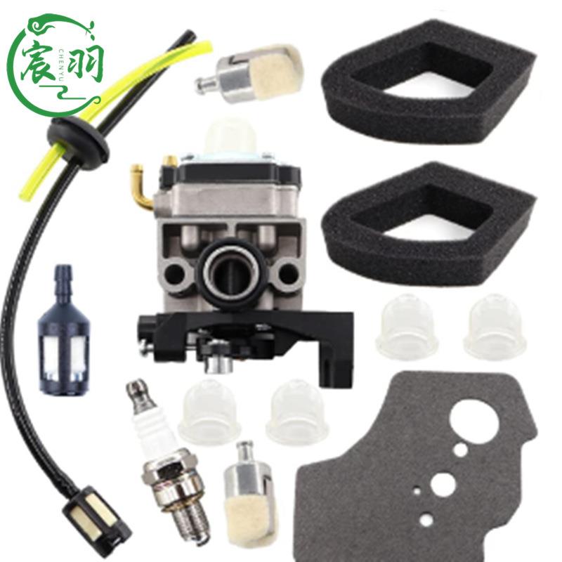 GX25 GX25N GX25NT FG110 16100-Z0H-825 化油器 空滤器 油滤