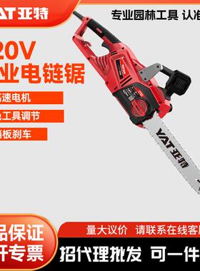 亚特YAT电锯工业插电18寸伐木锯锯柴电动220V锯子4381电链锯