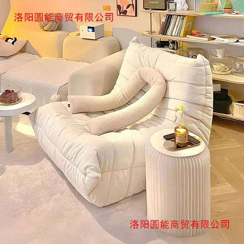 懒人沙发毛毛虫沙发椅阳台躺卧网红卧室单人小沙发榻榻米可躺可睡,电子元器件市场,其它元器件,淘宝优惠券,粉丝福利购,淘宝优惠卷