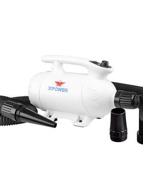 美事滴XPOWER狗猫咪家用无极调速泰迪金毛狗大功率宠物店吹水风机