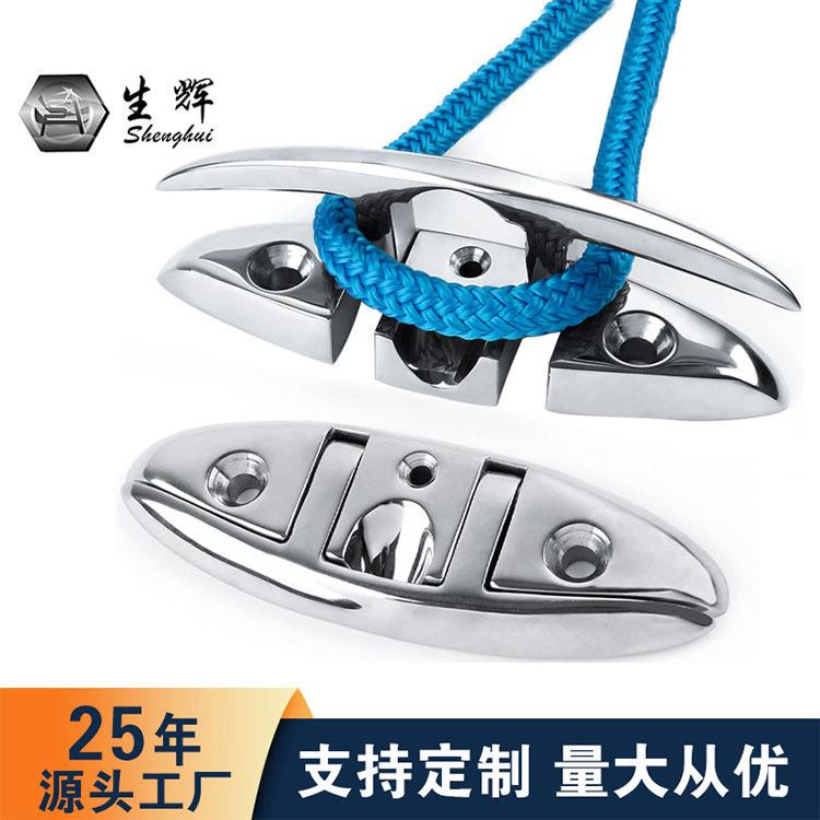 316不锈钢提拉索栓 羊角索栓折叠索栓游艇船用折叠把手夹板系船柱