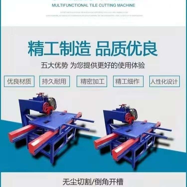 石石台式石英石大理石石材倒角多功能瓷砖开槽磨边切割机倒角机