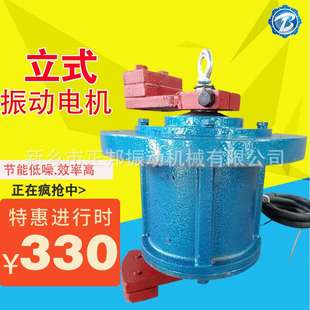 振动电机\YZUL15-4-380V\1.5KW震动抛光机用电机筛分器直线电机