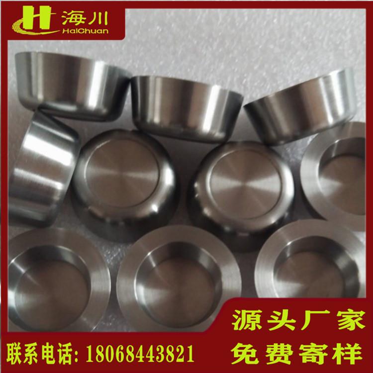 机械加工用高温钼坩埚蓝宝石单晶生长炉用MO1钼坩埚可按图纸加工