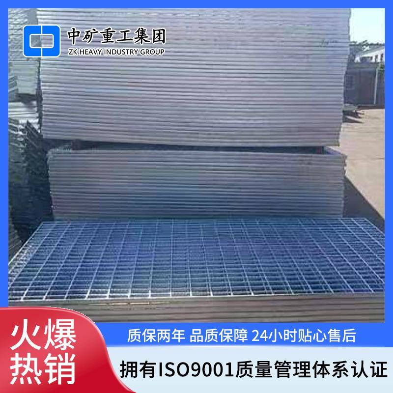 重型镀锌压焊钢格板 g255/30/100网格板不锈钢镀锌异形复合钢格板