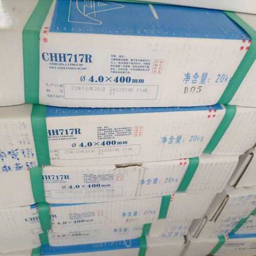 大西洋CHH717 CHH407R耐热钢焊条CHG-91 E9015-G CHG-62B3R焊丝