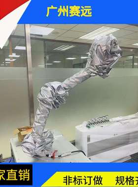 广州赛远rps橙色机器人防护服聚氨酯纤维防静电