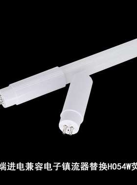 1200mm1500mm 26W高光通量EMC替换54W49w荧光粉灯管 T5LED灯管