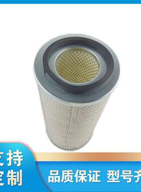 23458-4 空气进气滤芯螺杆机保养件空气过滤器滤清器滤芯