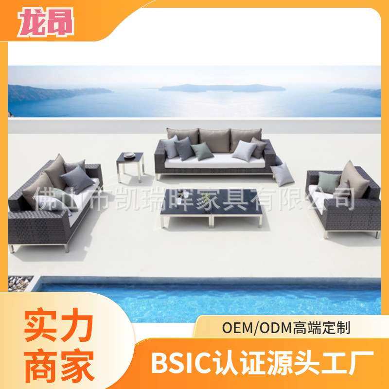 时尚轻奢户外泳池酒店餐厅别墅庭院花园休闲区靠背沙发组合铝合金,电子元器件市场,其它元器件,淘宝优惠券,粉丝福利购,淘宝优惠卷