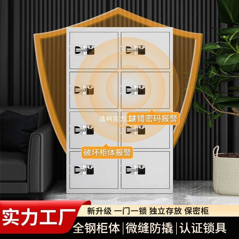 多门保密柜智能电子密码锁钢制文件柜办公室加厚资料档案柜保险柜,电子元器件市场,其它元器件,淘宝优惠券,粉丝福利购,淘宝优惠卷