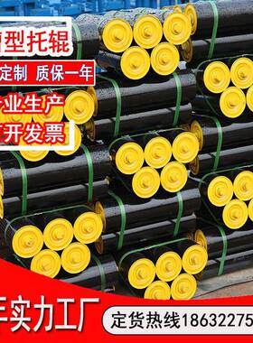 75型II型托辊组 89*305槽型托辊 平行上下托辊厂家