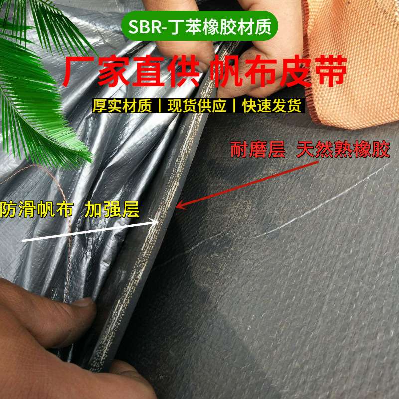 现货铺车底加布橡胶板 多层加布胶皮5mm8mm10mm现货零裁 一件可发