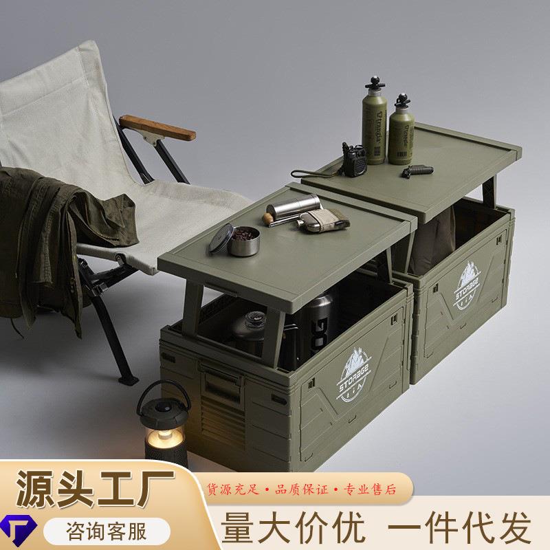 严选户外露营折叠箱露营带桌野营野餐整理盒家用储物箱收纳箱子