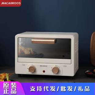 迈卡罗烤箱家用多功能电烤箱MC-KX125烘焙蛋糕烤肉小型厨房电烤箱
