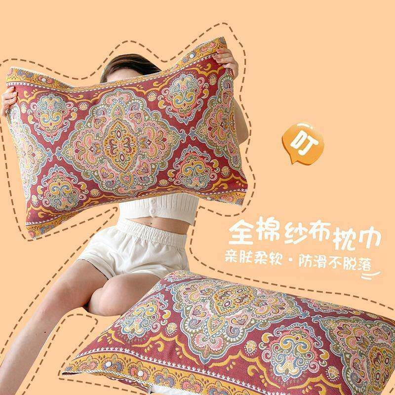 复古风纯棉纱布枕巾一对装家用高端新款全棉防头油枕头套巾加大厚