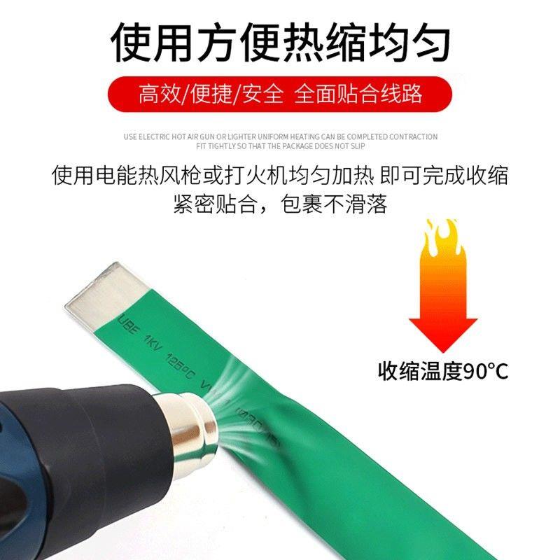 热缩管绝缘套管环保防水2