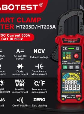 华博HT205D/HT205A彩屏数字钳型表电流表智能万用表英文HABOTEST