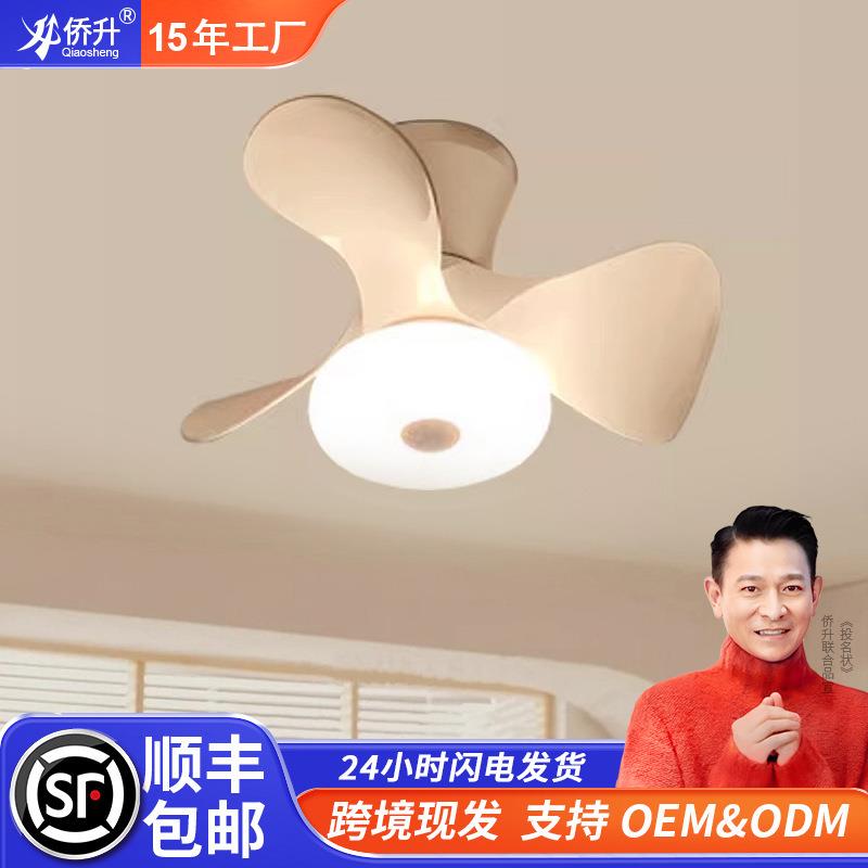 智能风扇灯静音儿童风扇灯家用现代简约餐厅全光谱吊灯电扇灯中山